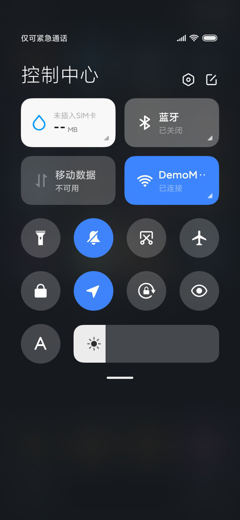 简约 烟花一瞬 screenshot