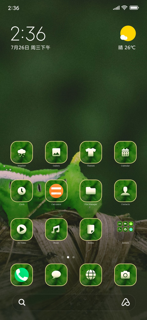 Wildlife_Pilar screenshot