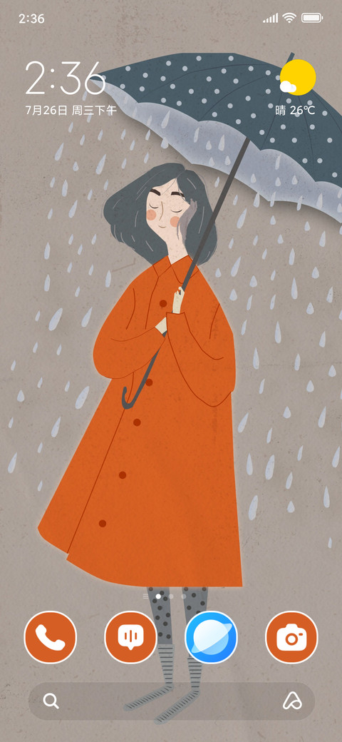 Rainy Walk screenshot