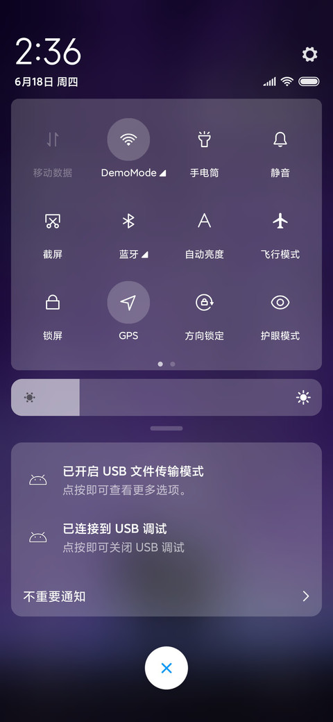 星夜情侣 screenshot