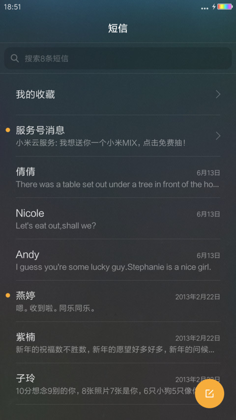 挑一下啊 周先生 screenshot
