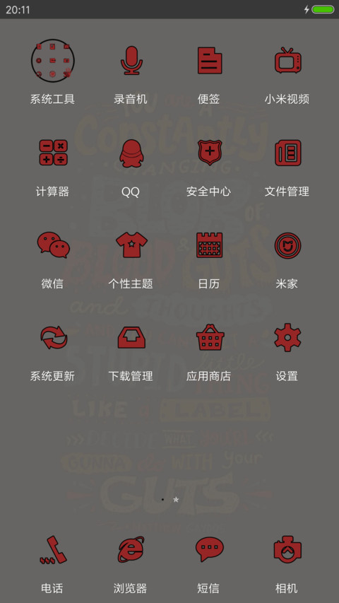 那小子真帅 screenshot