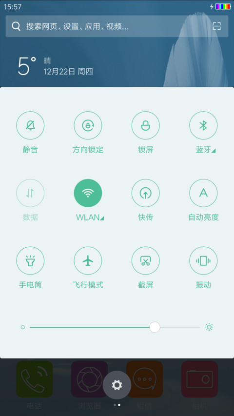 轻与简 screenshot