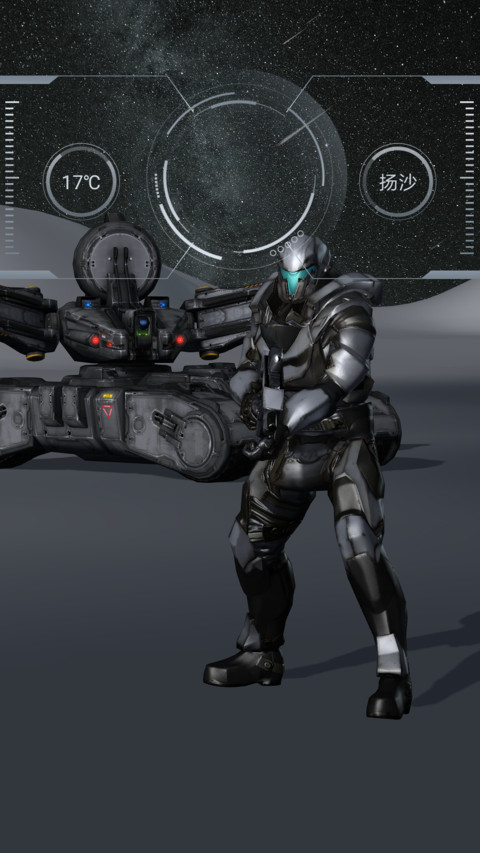 星际战士 screenshot