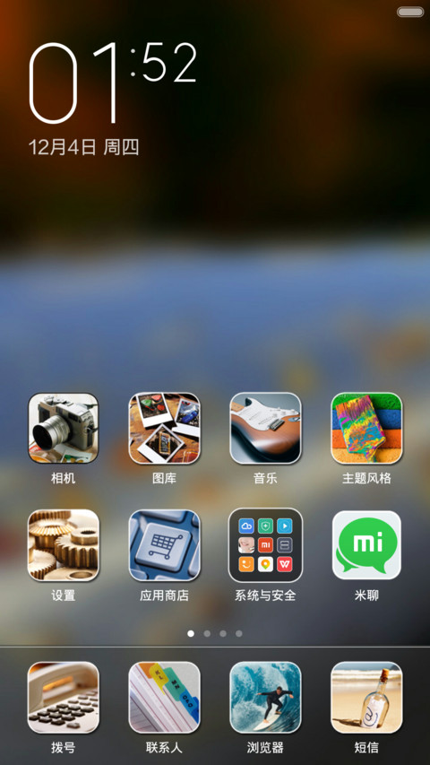 摄影师的右眼世界 screenshot