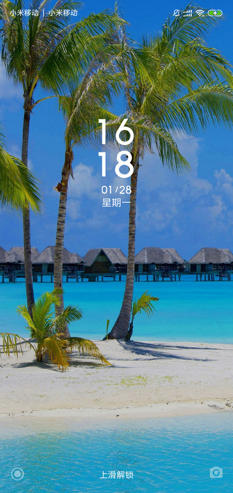 海边生活 screenshot