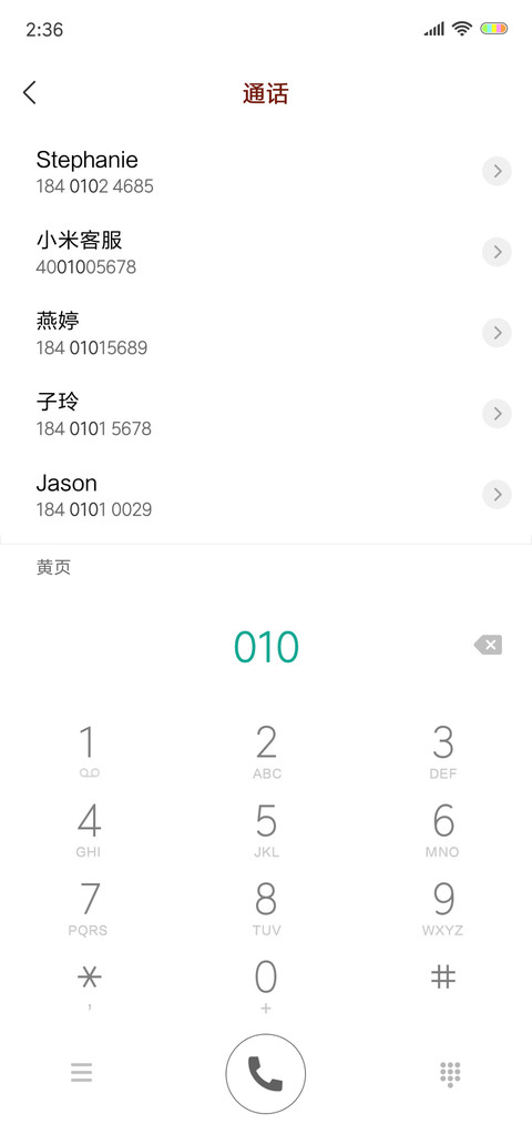 努力赚钱 screenshot