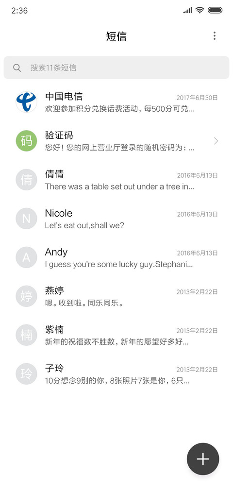 至白 签名定制 screenshot