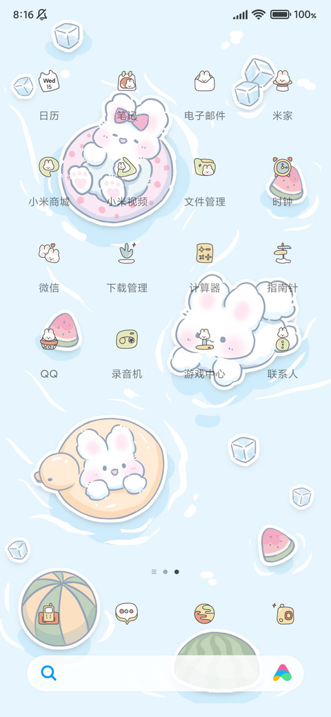 夏日清凉小兔叽 screenshot