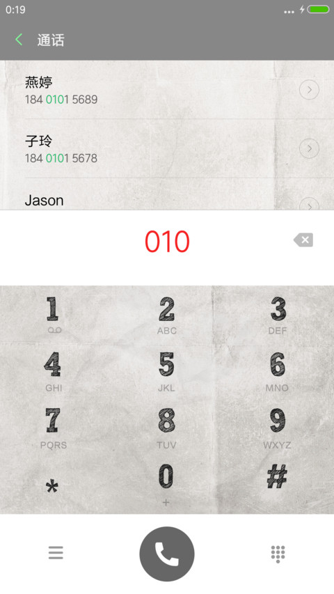 狼图腾 screenshot