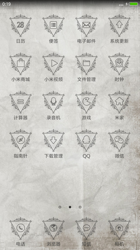 狼图腾 screenshot