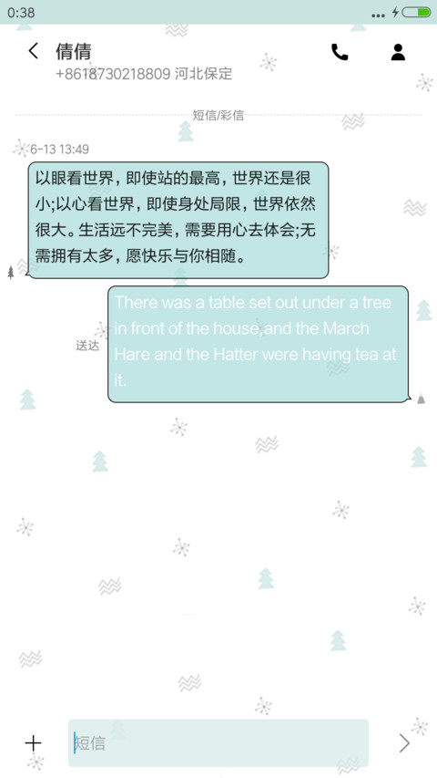 (v8)Hello winter(iOS解锁+日历界面+自由桌面+音乐界面) screenshot