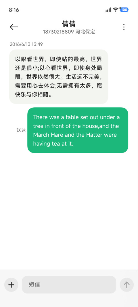 ins液态长街夏序 screenshot