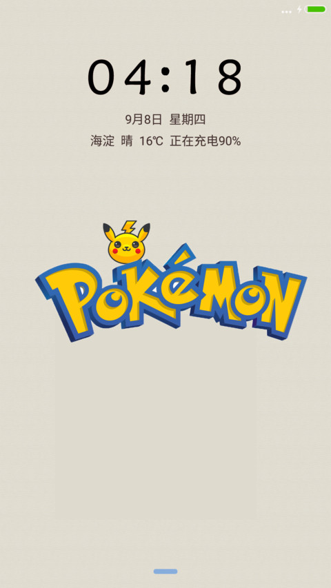 Pokiosmon  in design  screenshot