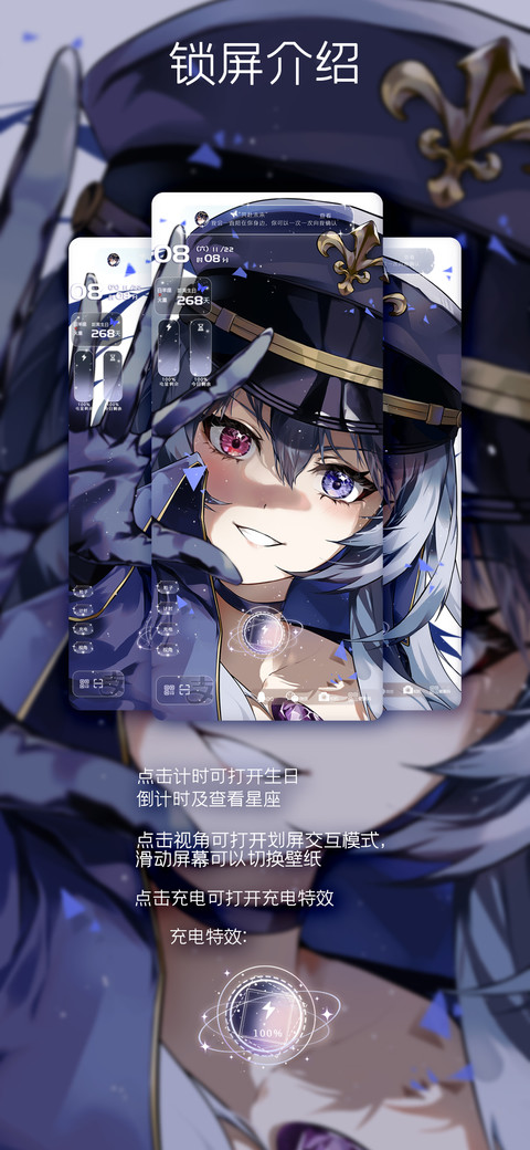 异瞳少女 screenshot