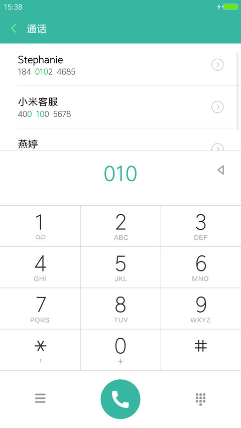 千年古墓“老九门” screenshot