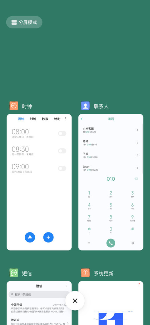 Pure 素色年华 screenshot