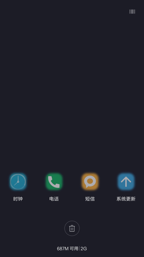 （动态锁屏）孤独成性“老九门” screenshot