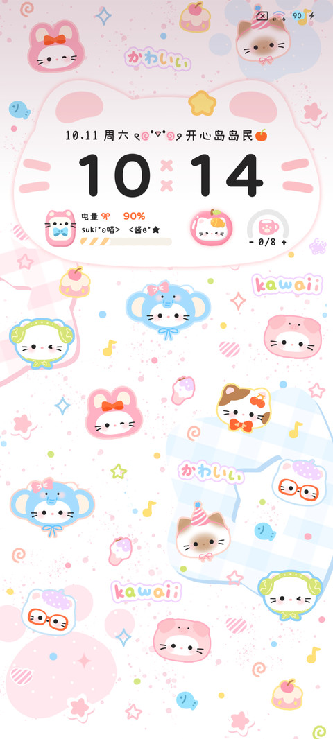 多图 可爱头套小猫 screenshot