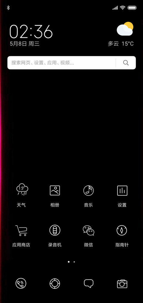 Blach screenshot