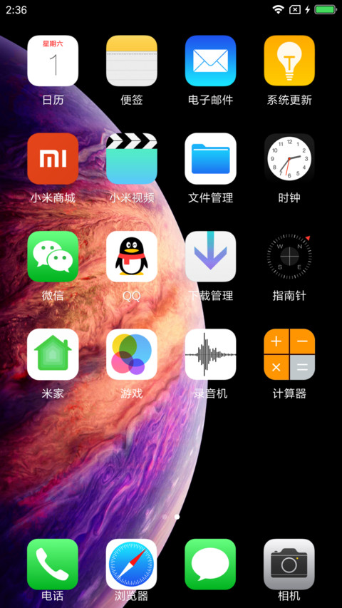 iOS Xs screenshot