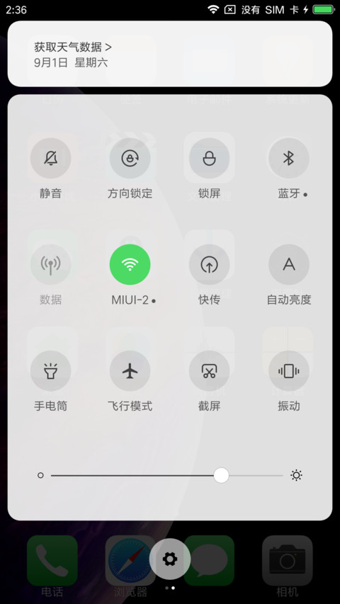 iOS Xs screenshot