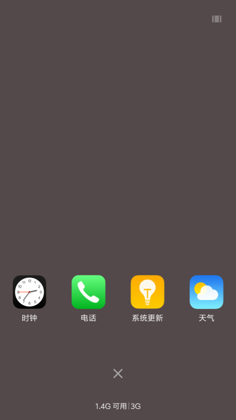 iOS Xs screenshot