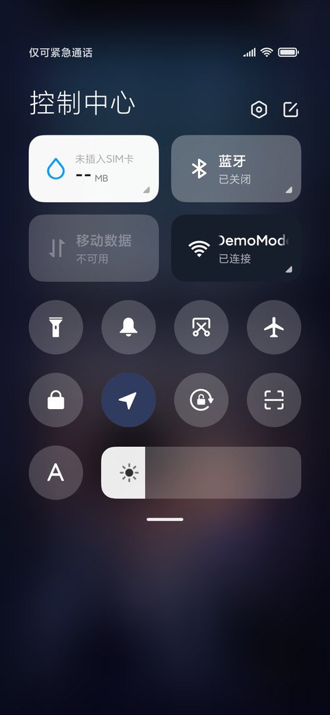 自我享受 screenshot