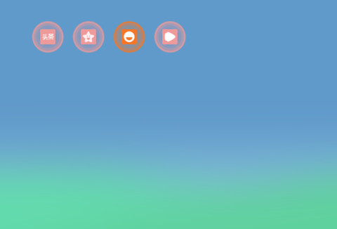 粉圆 screenshot
