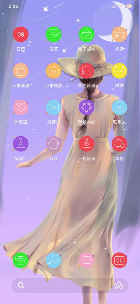 背影 screenshot