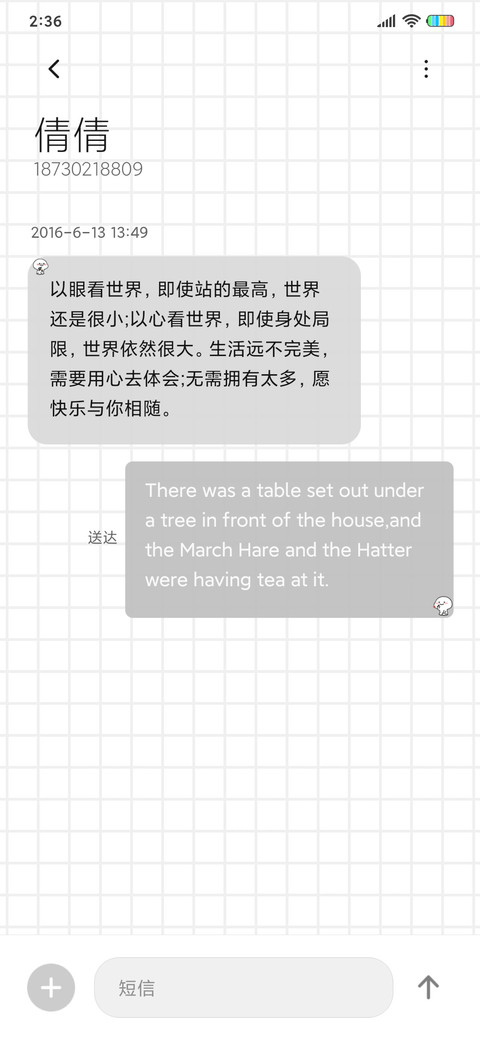 乖巧宝宝 抓娃娃机 screenshot