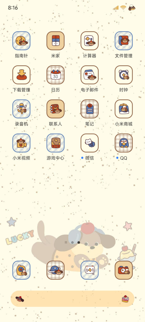腊肠小狗可爱多图 screenshot