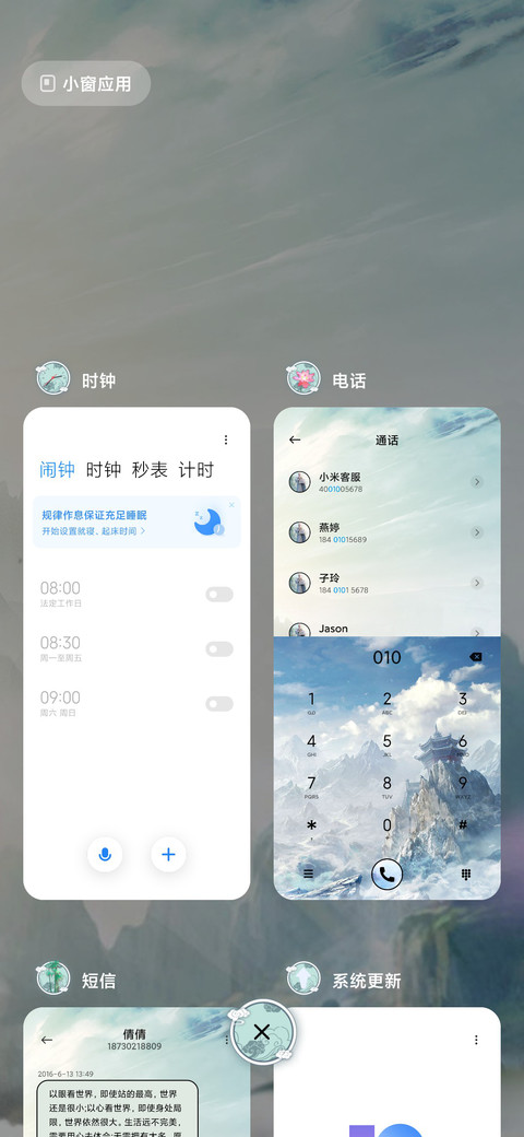少年歌行逍遥之子 screenshot