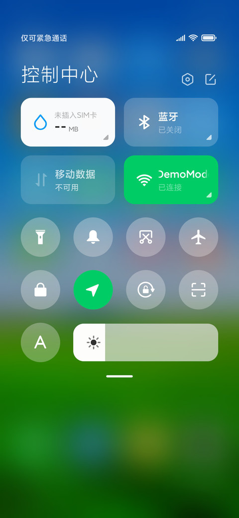 护眼 绿野 screenshot
