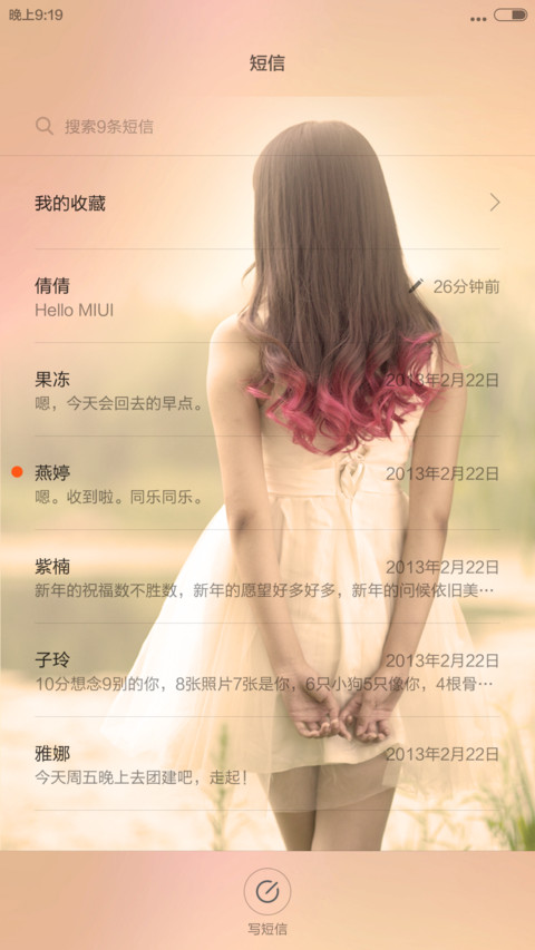 唯美女生（全图标+自由桌面+日历、音乐锁屏） screenshot