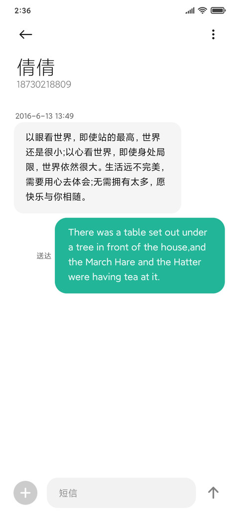 The Green screenshot