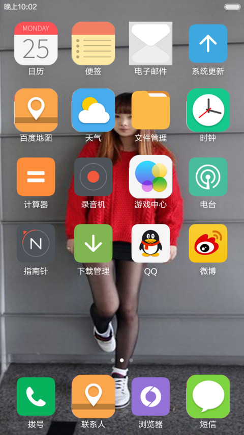 恩典主题 screenshot