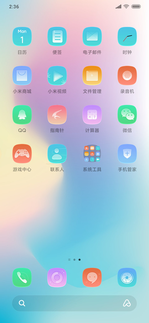 素Pro screenshot
