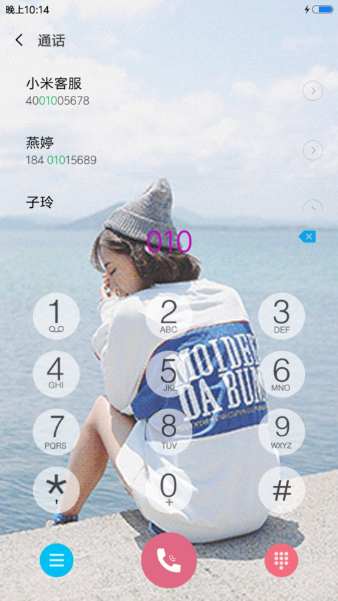 舍不得的曾经 screenshot