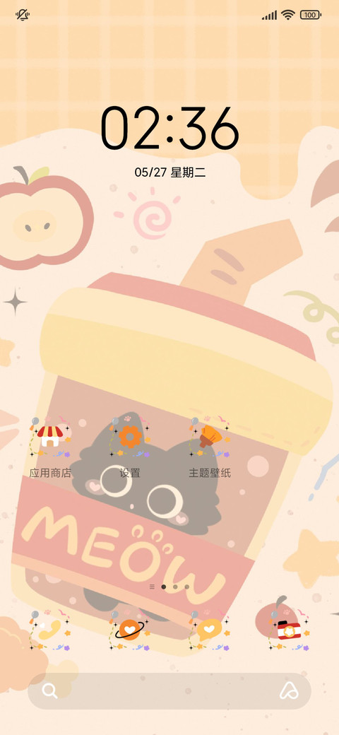 黑猫喵喵 汉堡派对 screenshot