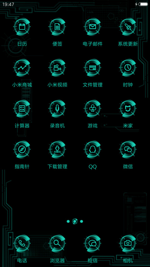 敢达次元舱 screenshot