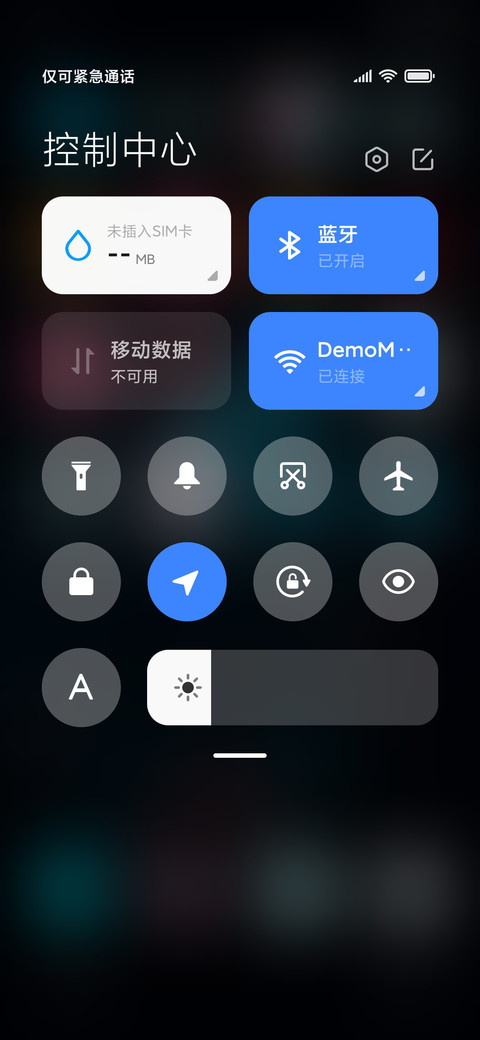 迷城 screenshot