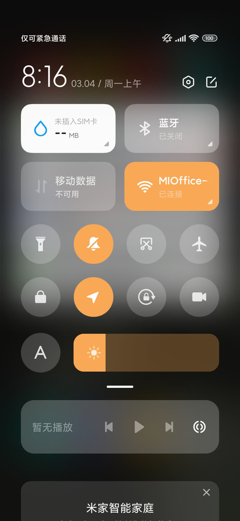 极简 暗黑商务几何 screenshot
