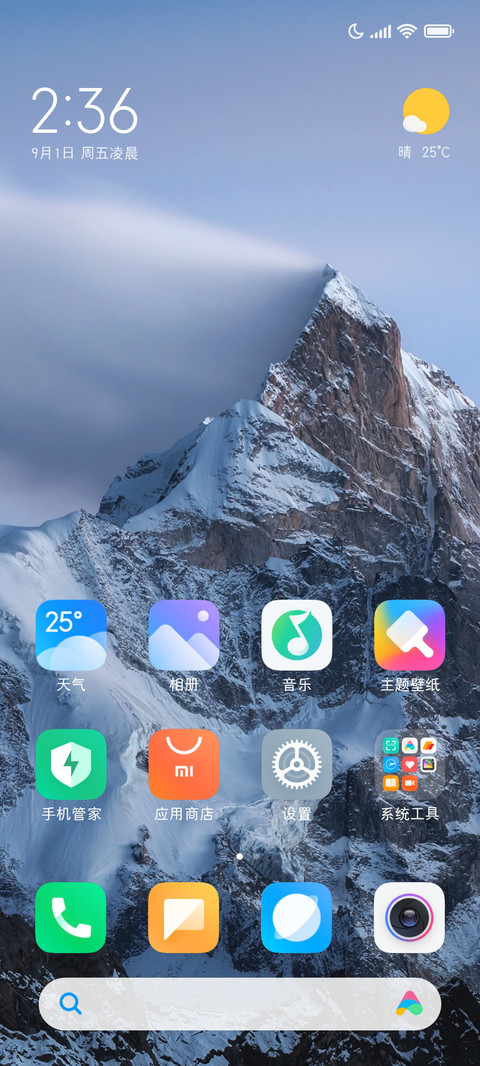 阅读字体 超大字库 screenshot