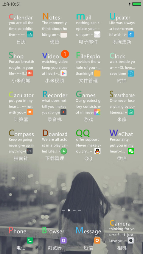文艺范儿 screenshot