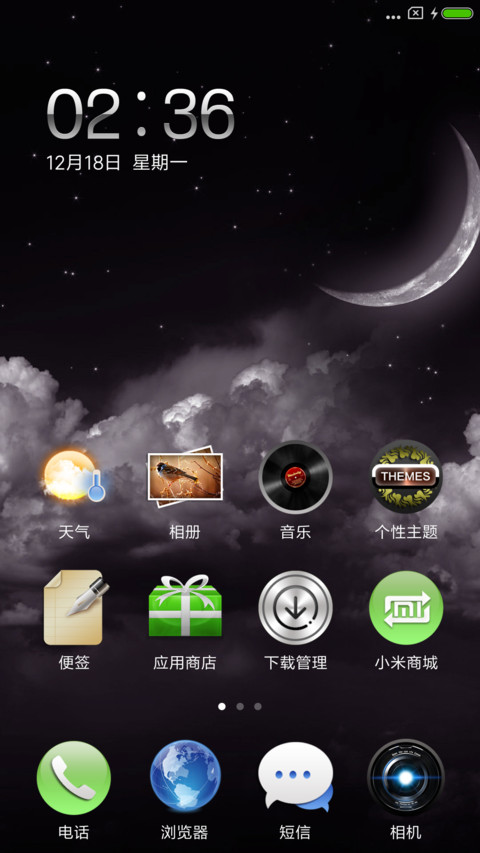 ST紫夜 screenshot