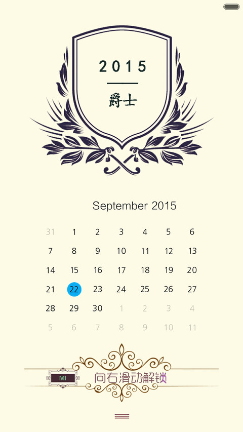 名爵-免费版 screenshot