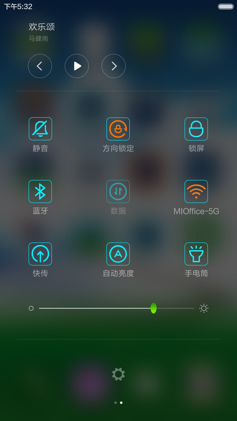 夏日融雪再登高峰【动态雪花+自定义头像】 screenshot