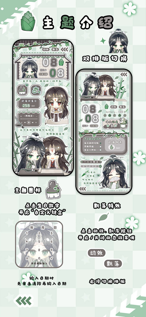 清静峰冰秋相伴日常 screenshot