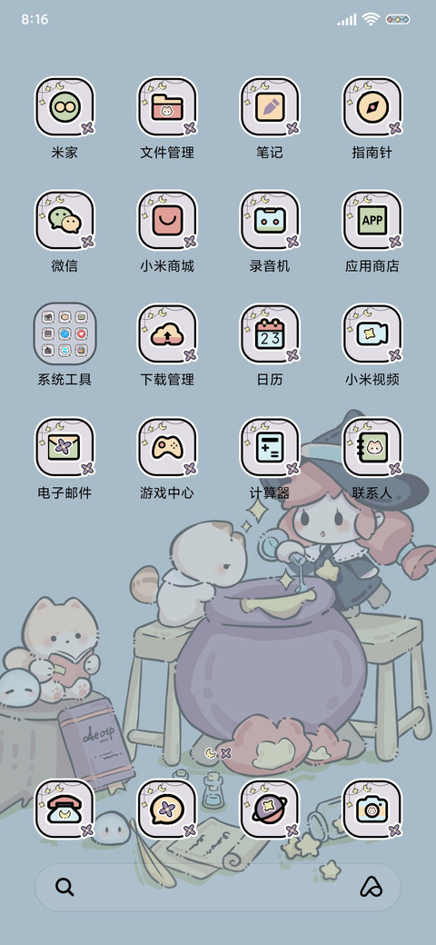 动态装扮 魔法小镇 screenshot